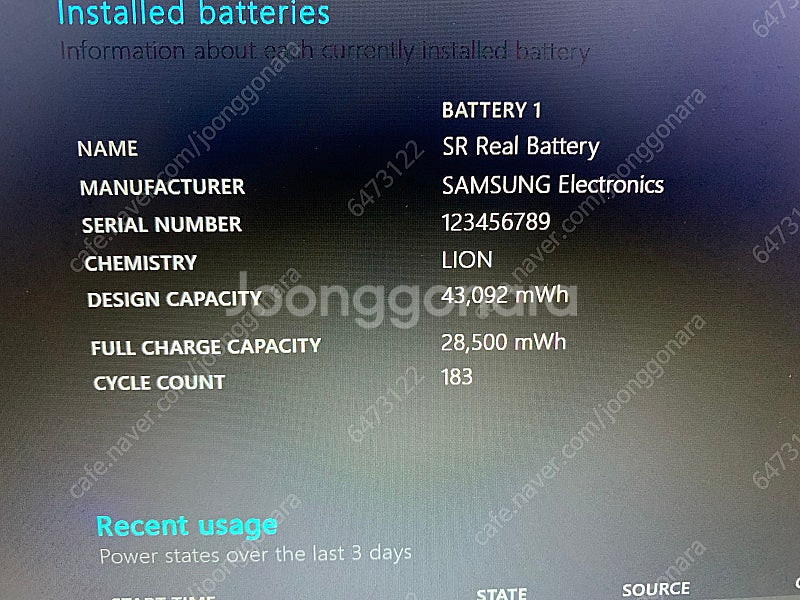 삼성 nt500r i7-6500u판매--5