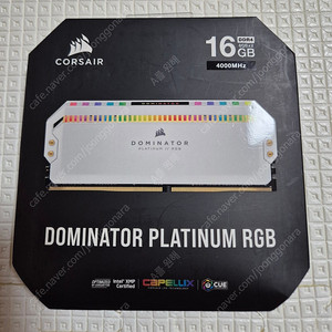 커세어 도미네이터 화이트 ddr4 4000 cl19 16Gb 램 팝니다.