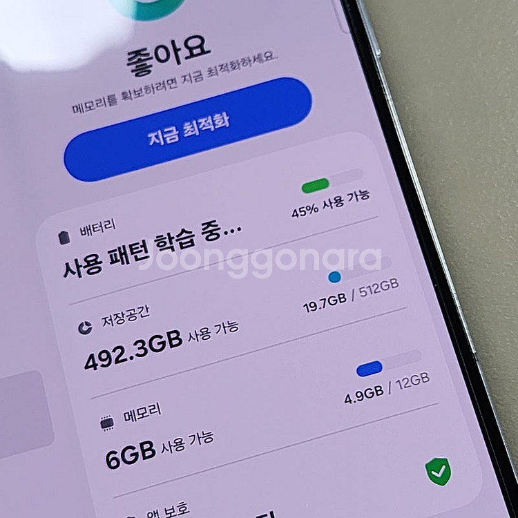 갤럭시 Z폴드5 블루 512기가 23년 8월개통 파손X...--5
