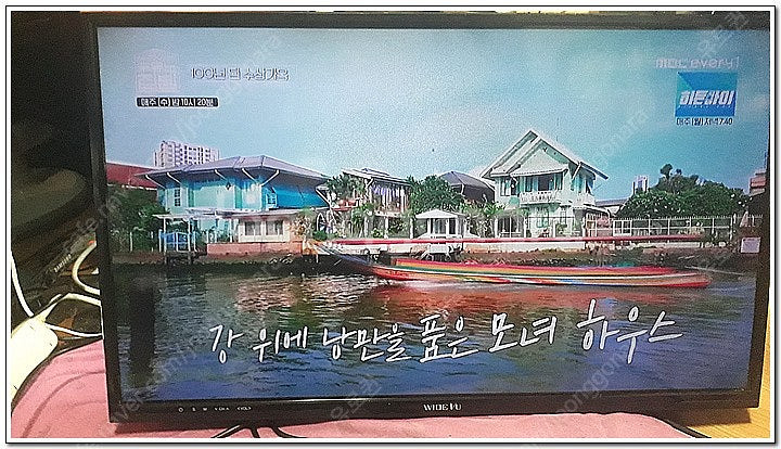 32인치 와이드뷰 LED TV 1대 정리합니다 [모니터...--1