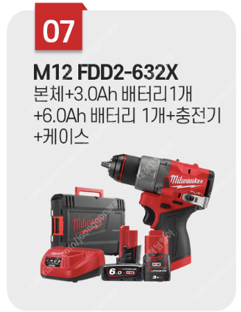 밀워키 M12 FDD2-632-X 드릴 및 6.0배터리...--0