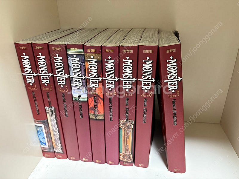 몬스터 완전판--0