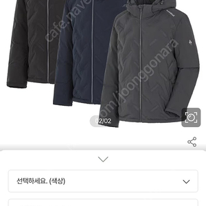 몽벨 고주파 패딩