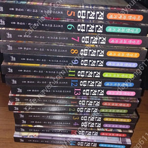전천당 택포45000원