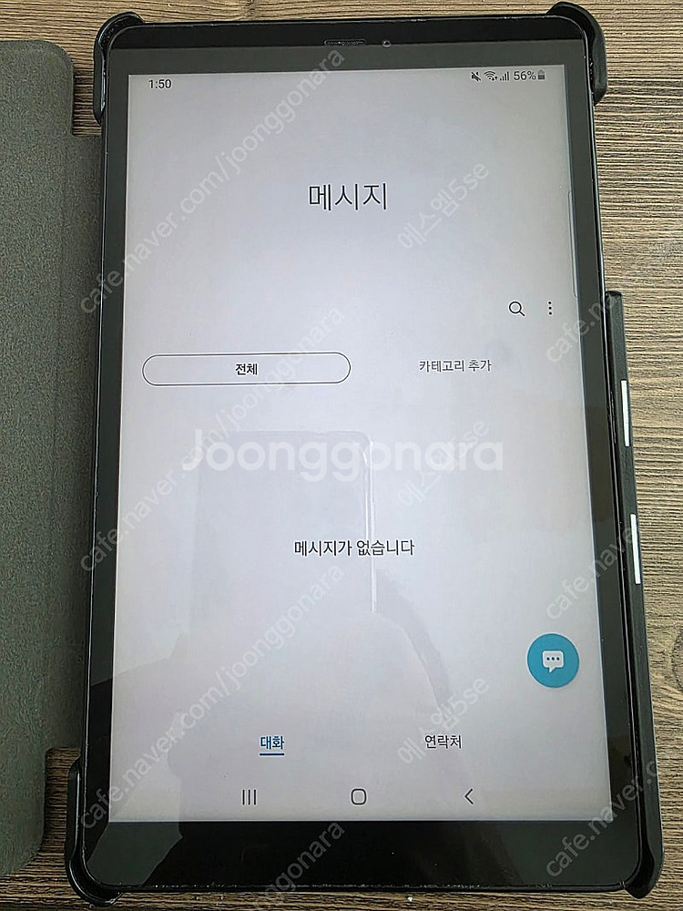 갤럭시 탭a8.0 a with spen lte 모델 s...--0