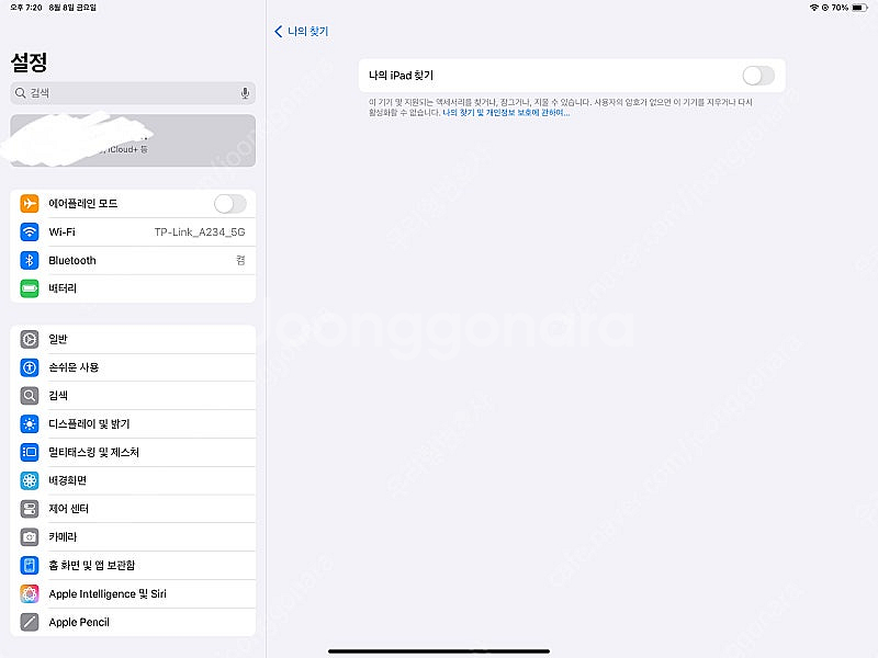 깨끗한 아이패드 프로 12.9 6세대 256GB 와이파...--2