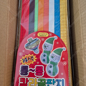 (미개봉새상품)14색 띠 골판지 12개 한 상자(택포)