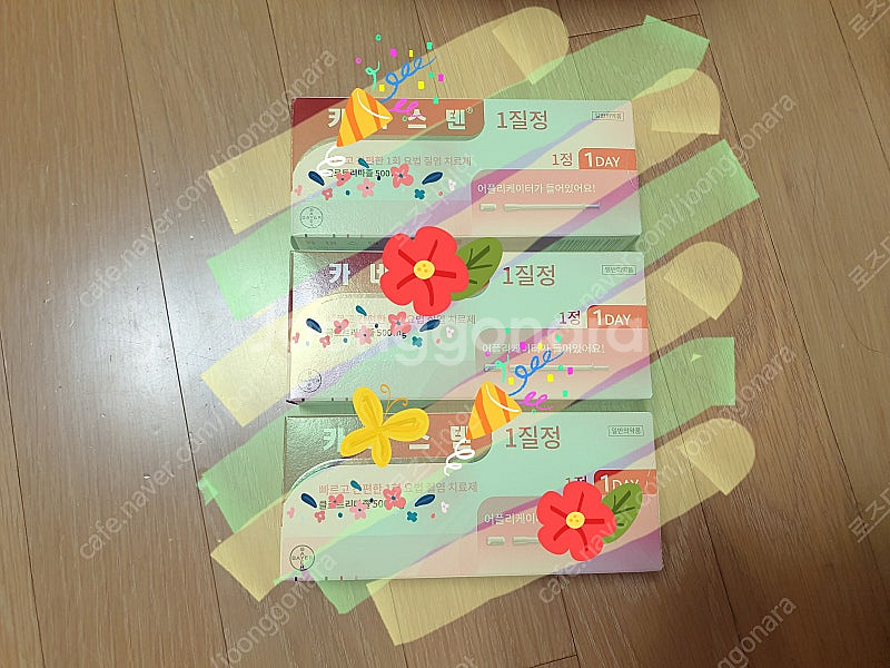 질염 3통--0