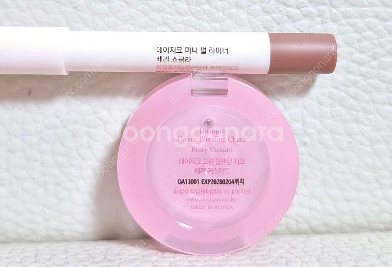 [몽땅! 새상품] 데이지크 미니 펄 라이너 베리 쇼콜라...--1