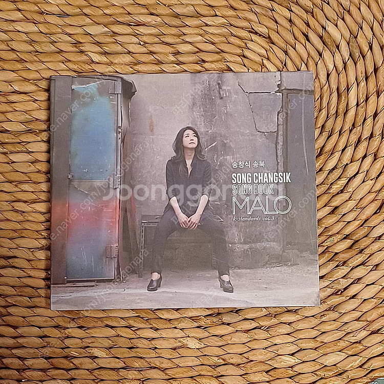 (중고CD) 말로 - 송창식 송북 - 친필싸인CD--0