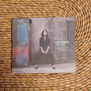 (중고CD) 말로 - 송창식 송북 - 친필싸인CD