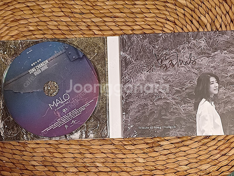 (중고CD) 말로 - 송창식 송북 - 친필싸인CD--2