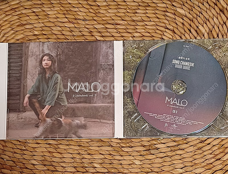 (중고CD) 말로 - 송창식 송북 - 친필싸인CD--4