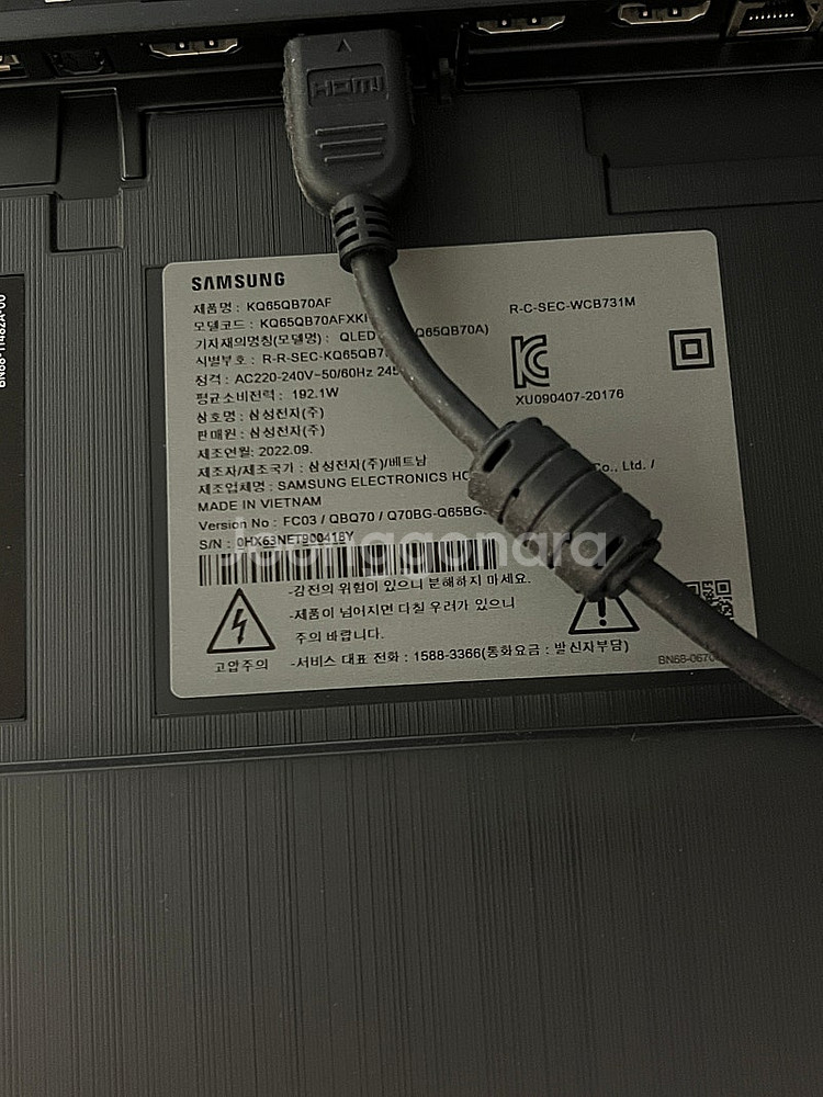 삼성 QLED 65 TV + 삼성 사운드바 + TV 거...--5