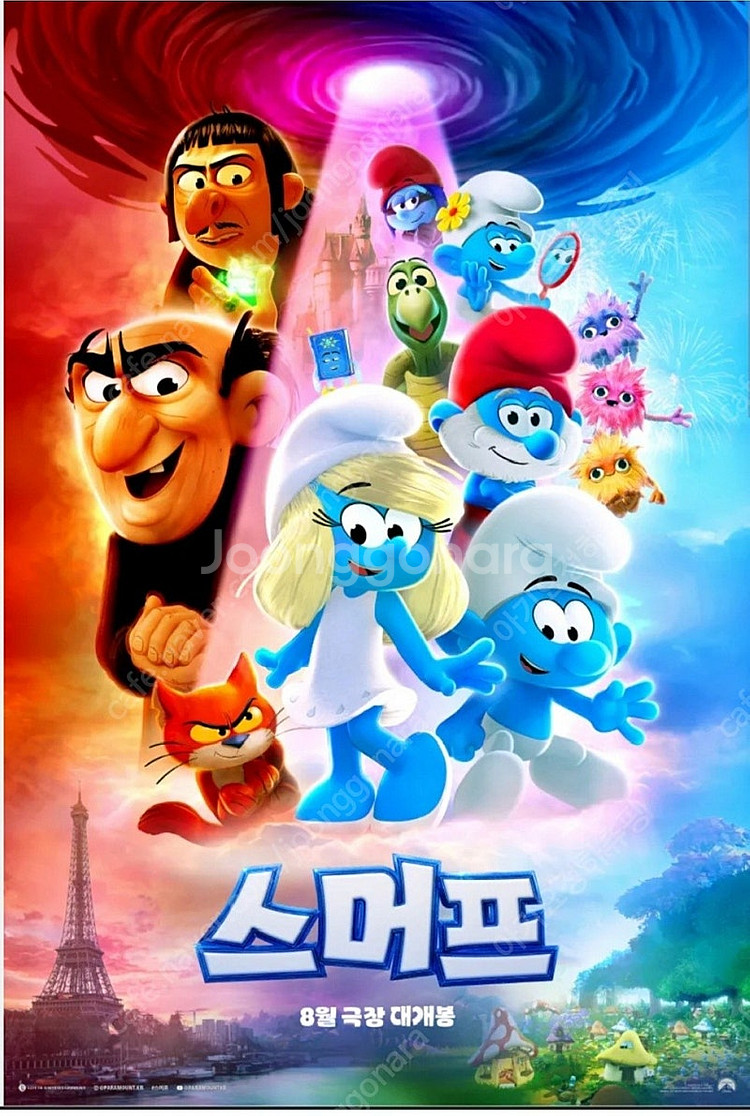 롯데시네마 영화 〈스머프〉 전용 온라인 예매권 1인 2...--0