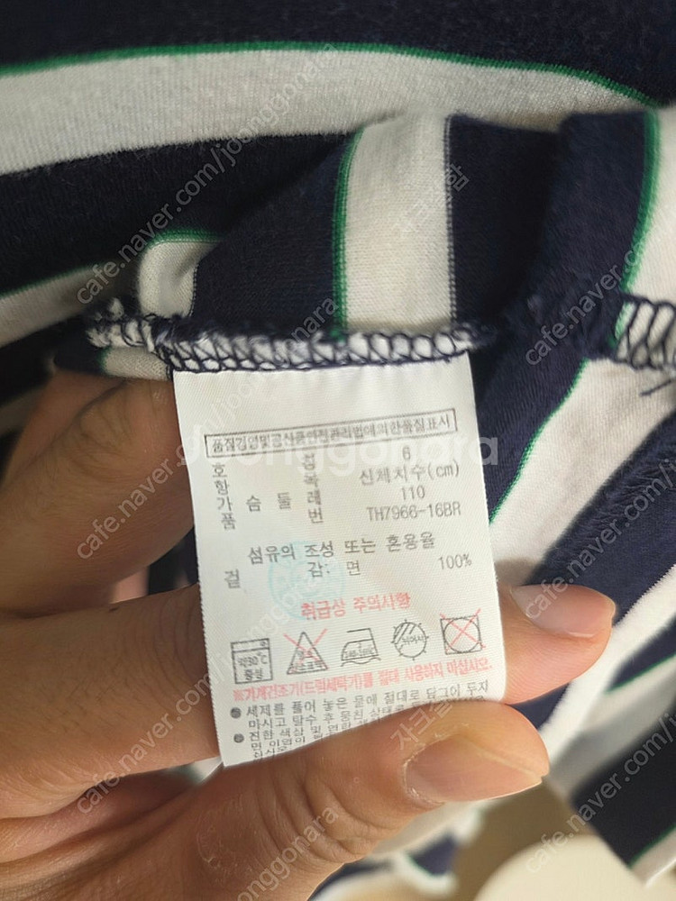 라코스테 티셔츠 이쁜거 상태S급 싸게 팝니다 (105~...--3