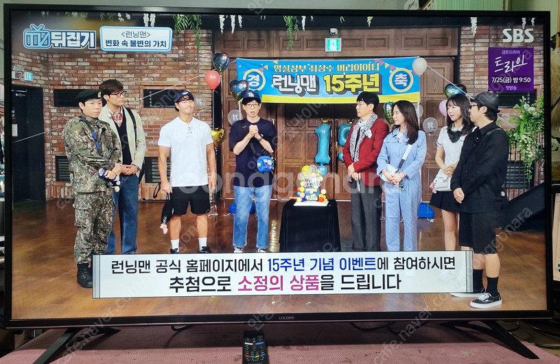 삼성 55인치(HG55NT670) UHD LED TV--2