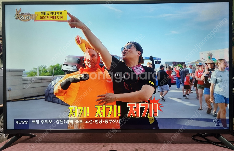 삼성 55인치(HG55NT670) UHD LED TV--7