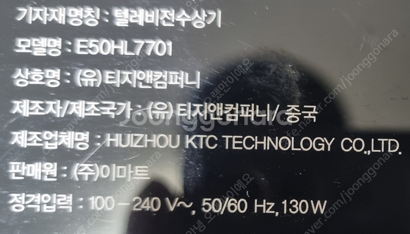 삼성 55인치(HG55NT670) UHD LED TV--9