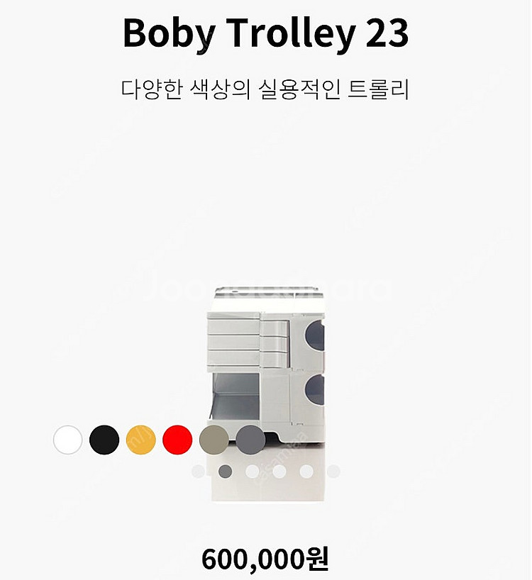 비라인(B-Line)보비트롤리23 (정품)--1