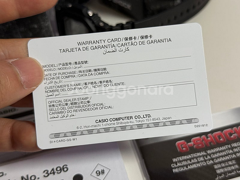 지샥 G-5600UE-1DR 터프솔라 전자시계 팝니다--8
