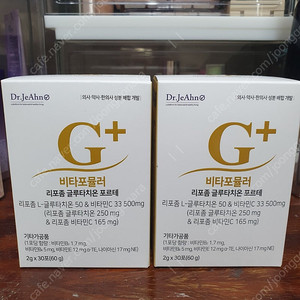 닥터제안 리포좀 글루타치온