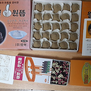 쑥뜸 쑥뜸기 무연뜸