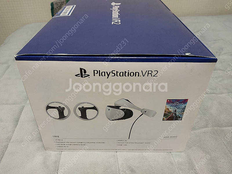 PS5 VR2 호라이즌 번들 미개봉 새제품 팝니다​--1