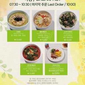 하이원리조트 조식3인,케이블카 3인 팝니다