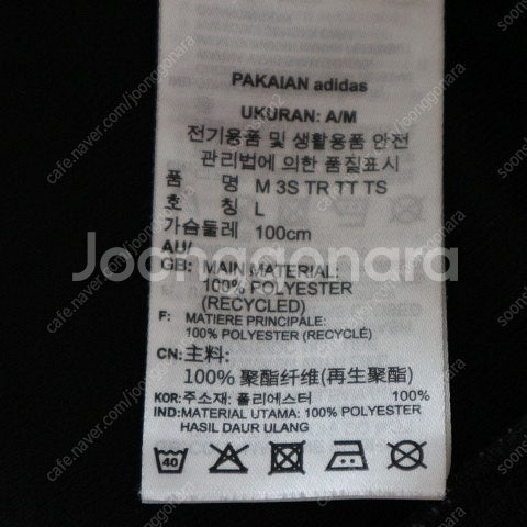 *남아 1탄 160~175 디스커버리 양털집업 등 가을...--9