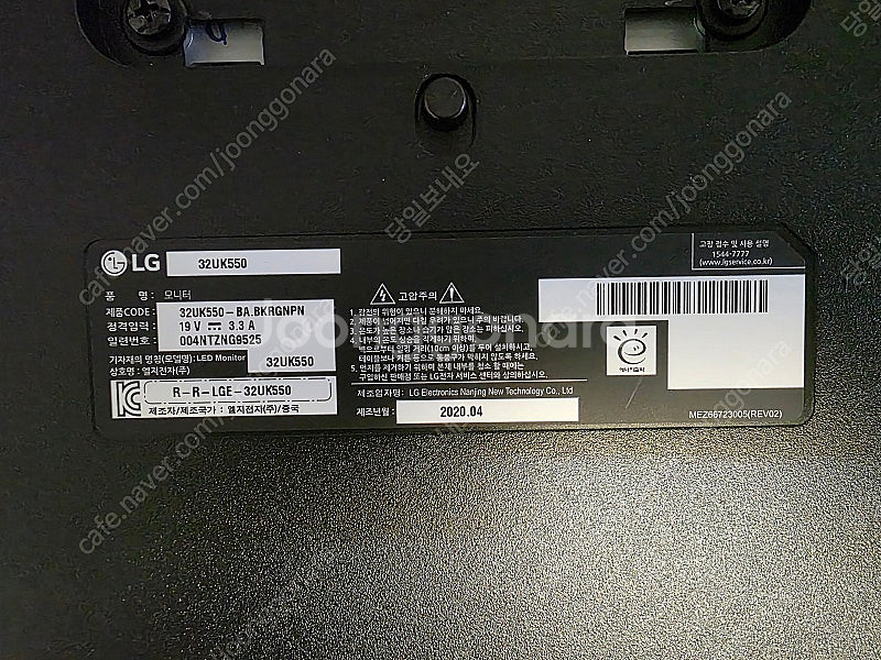 LG 32UK550 (4k 32인치) 판매--3