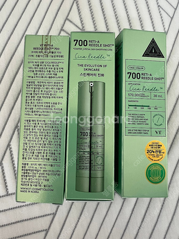 브이티코스메틱 레티 에이 리들샷 700 30ml--0