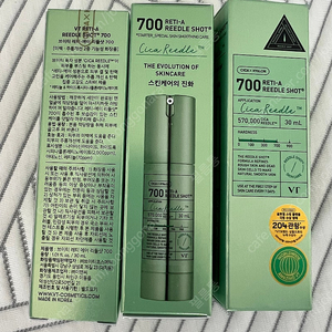 브이티코스메틱 레티 에이 리들샷 700 30ml