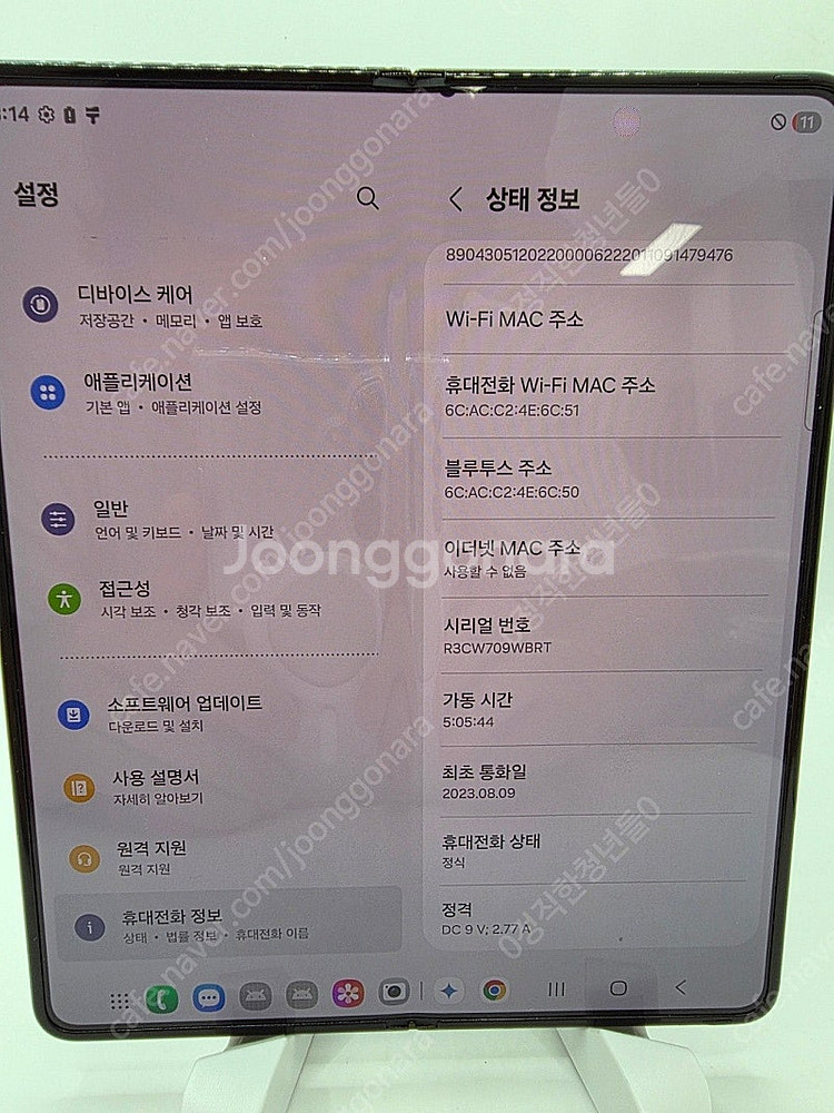 ◆특가◆ 갤럭시Z폴드5 512GB 블랙 42만원 초미세...--4