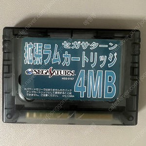 세가새턴 확장 4mb 램 카트리지