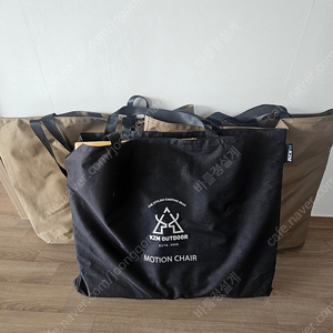 카즈미 모션체어 3ea