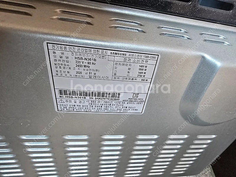 광파오븐 디지털피아노 반신욕기등--1