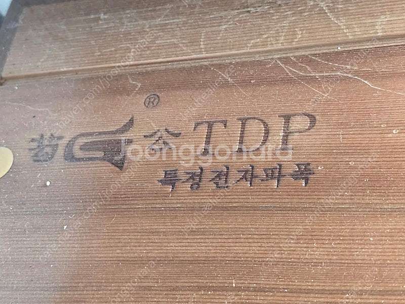 광파오븐 디지털피아노 반신욕기등--8