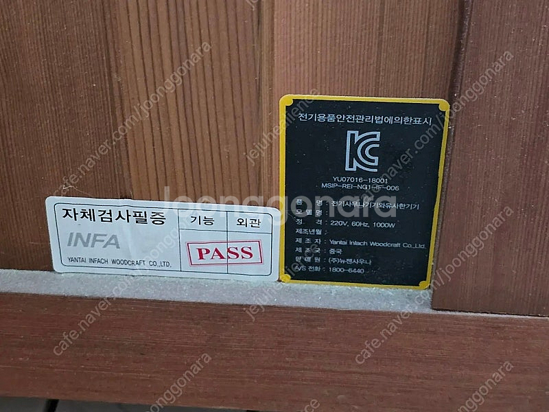 광파오븐 디지털피아노 반신욕기등--9
