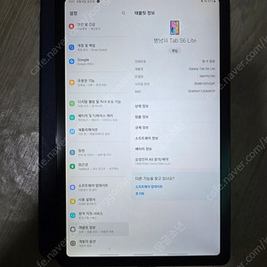 갤럭시 Tab S6 Lite 셀룰러팝니다