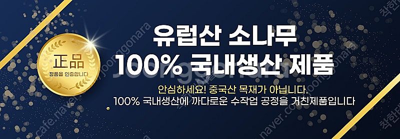 [새상품] 원목 평상 마루 캠핑 계곡 마당 야외평상 테...--5