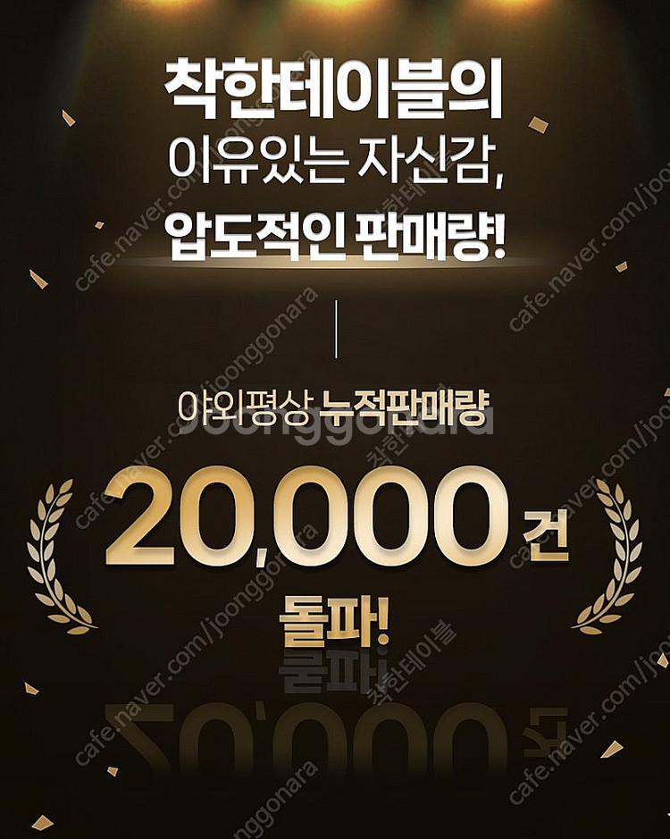 [새상품] 원목 평상 마루 캠핑 계곡 마당 야외평상 테...--6