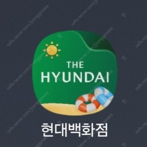 더현대닷컴 19만원 75프로 판매합니다