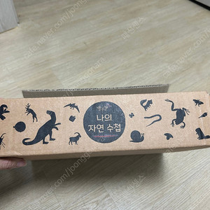 (박스채 새책)별똥별 나의자연수첩