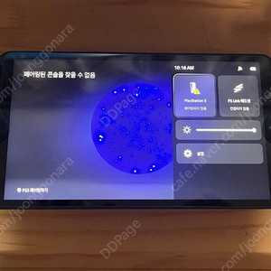 플스 포탈 판매합니다(택포)