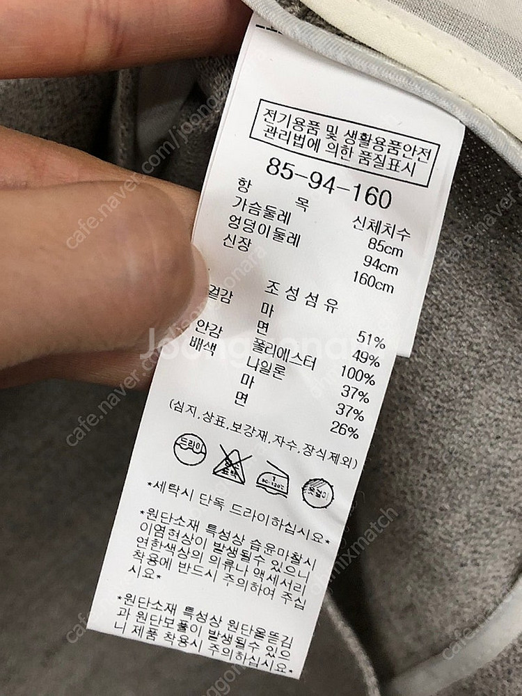 나이스클랍 볼륨소매 반팔 자켓 55--6