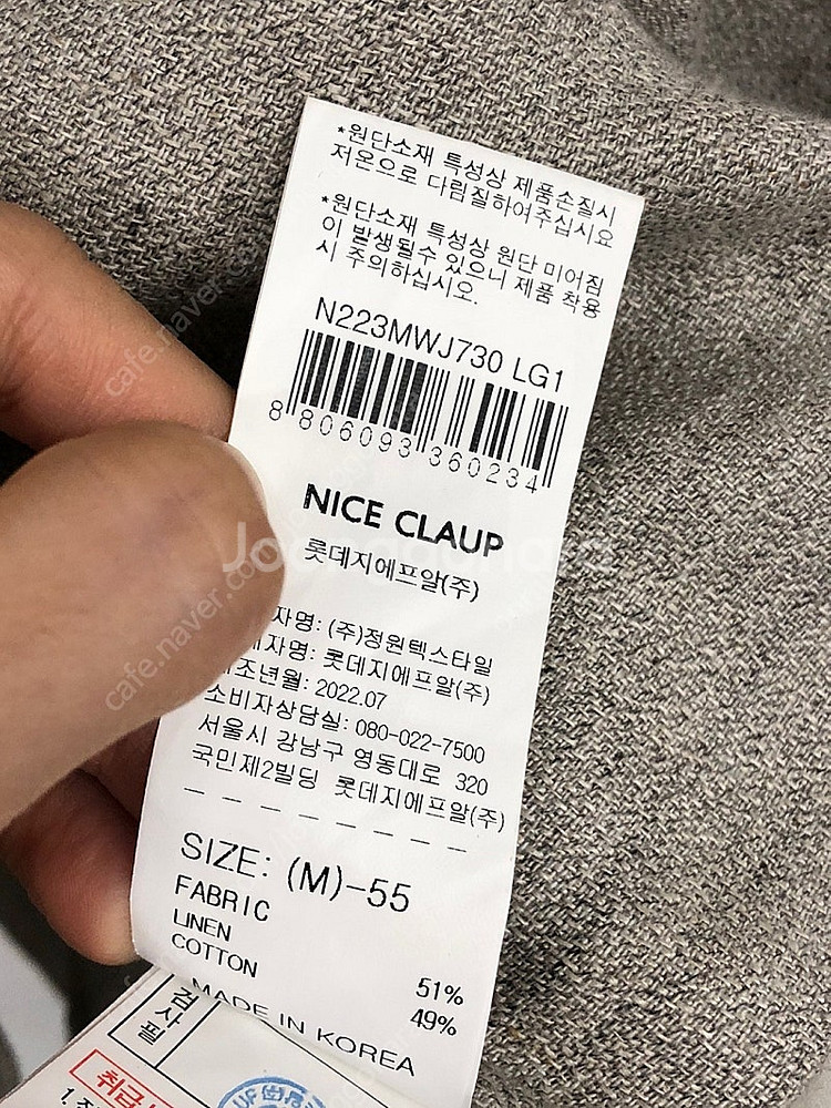 나이스클랍 볼륨소매 반팔 자켓 55--7