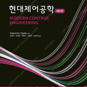 기계계측공학(Richard S. Figliola, Donald E. Beasley 저),자동화를 위한 센서공학(김원회, 김준식 저),공학도를 위한 전기전자공학,자동제어공학(윤만수