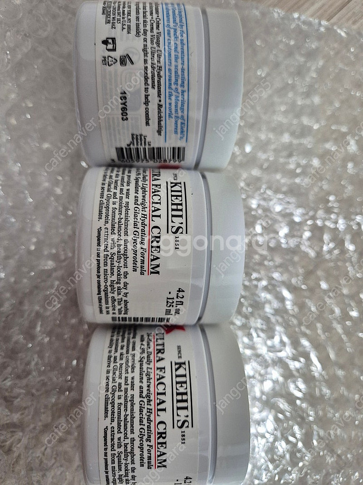 키엘 수분크림 울트라 훼이셜 크림 125ml 대용량--0