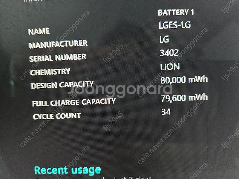 LG 그램 15Z95N 노트북 팜--6